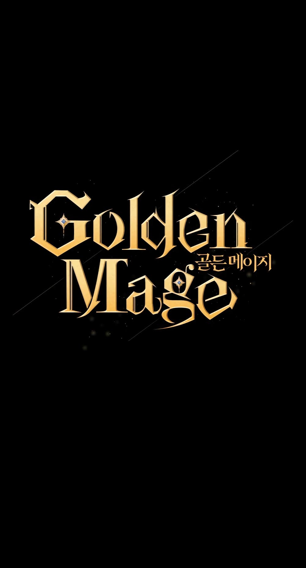 อ่านการ์ตูน Golden Mage 14 ภาพที่ 1