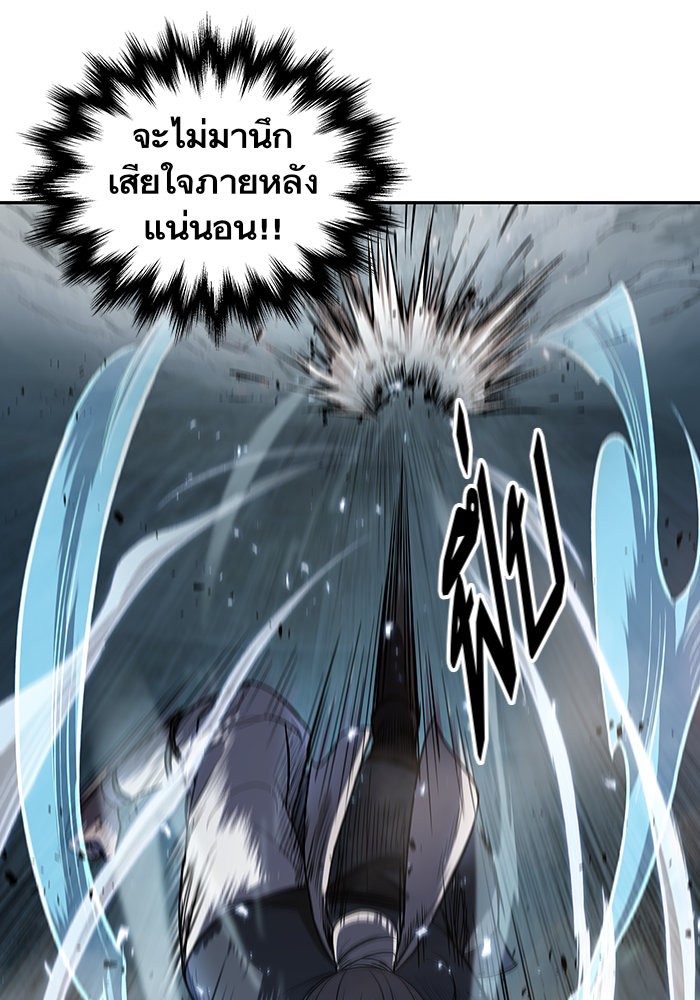 อ่านการ์ตูน Nano Machine 37 ภาพที่ 83