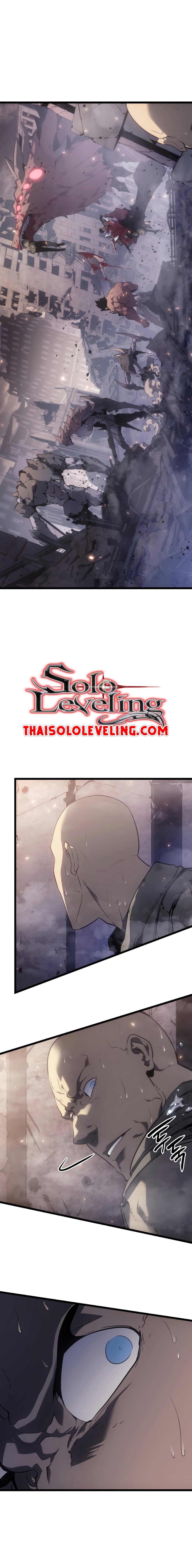 อ่านการ์ตูน Solo Leveling 171 ภาพที่ 17