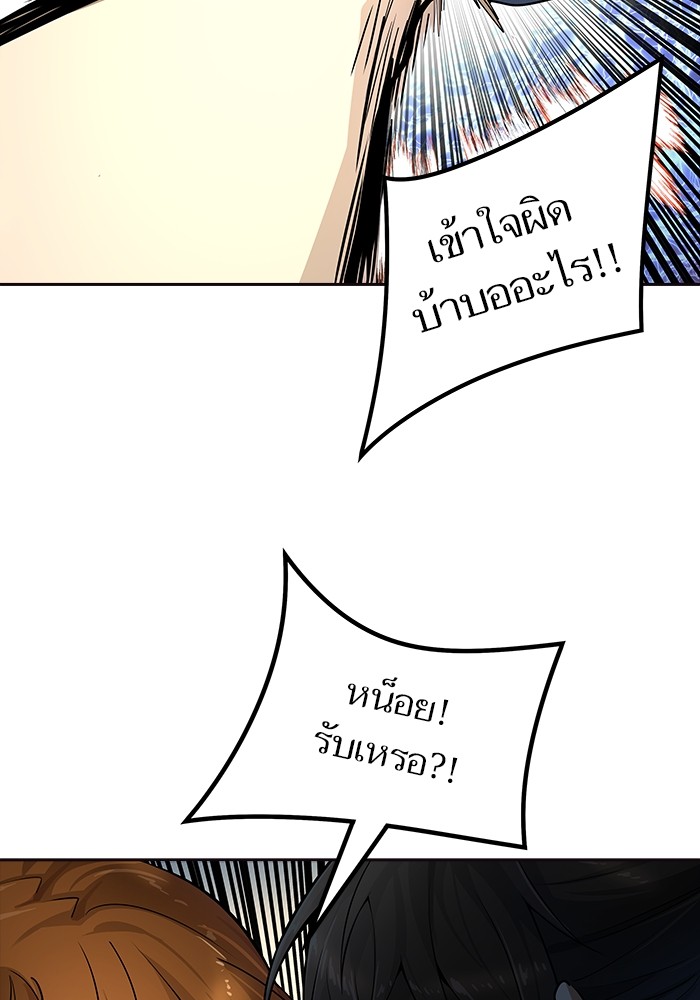 อ่านการ์ตูน Tower of God 556 ภาพที่ 142