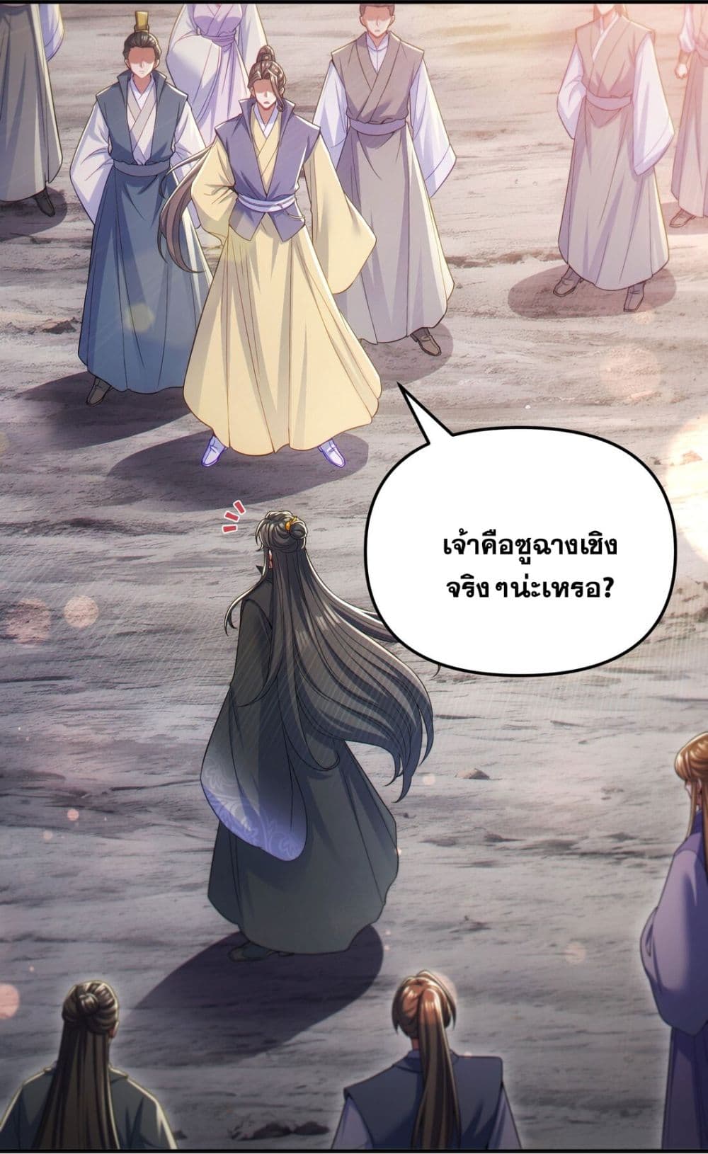 อ่านการ์ตูน Fairy, wait a moment! Please listen to my argument 7 ภาพที่ 49