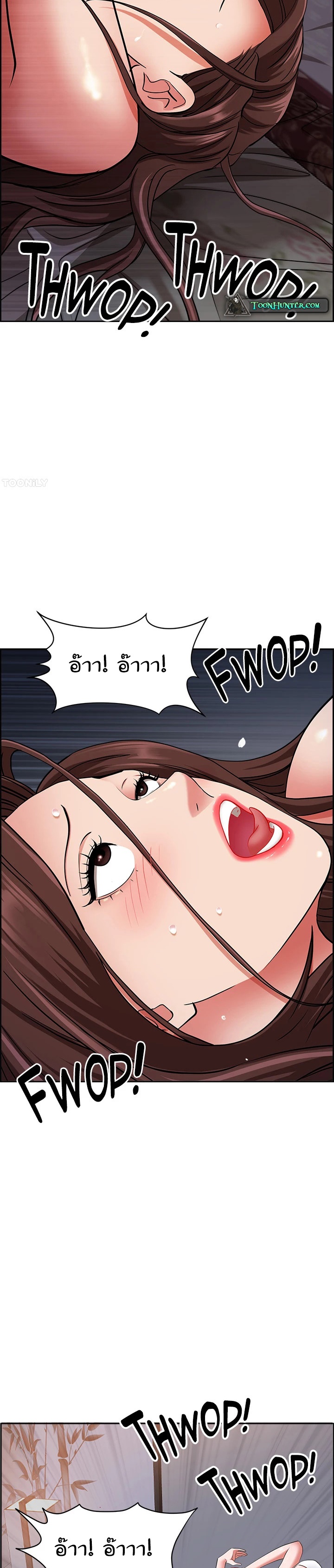 อ่านการ์ตูน Living With A Milf 82 ภาพที่ 18