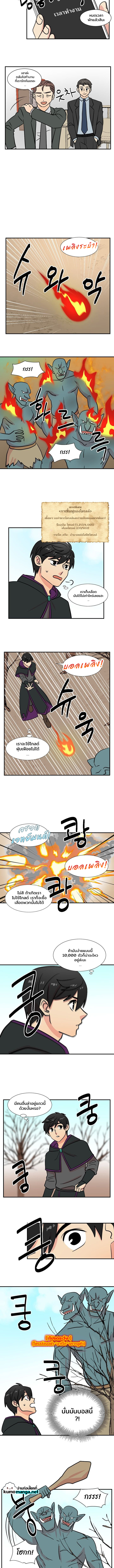 อ่านการ์ตูน Reader 20 ภาพที่ 2