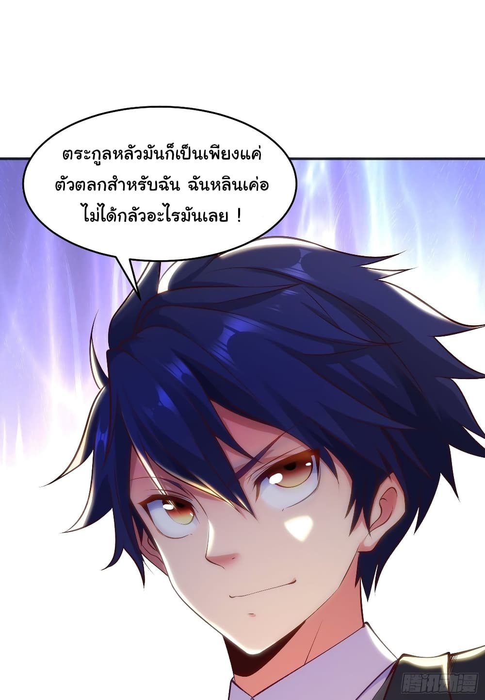 อ่านการ์ตูน Awakening SSS-Rank Skill After A Kiss 68 ภาพที่ 48