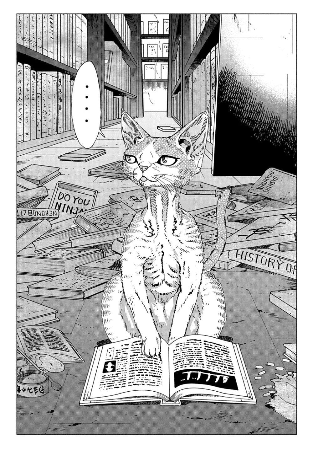 อ่านการ์ตูน Nyaight of the Living Cat 8.3 ภาพที่ 9