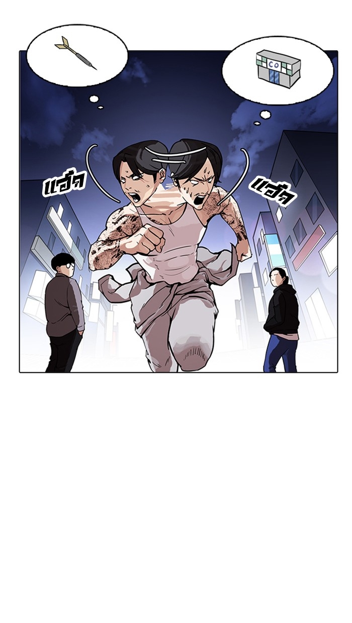 อ่านการ์ตูน Lookism 168 ภาพที่ 111