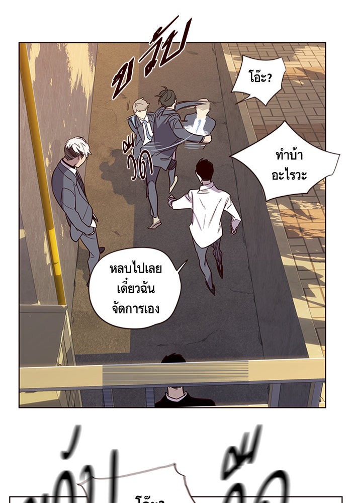 อ่านการ์ตูน Eleceed 9 ภาพที่ 72