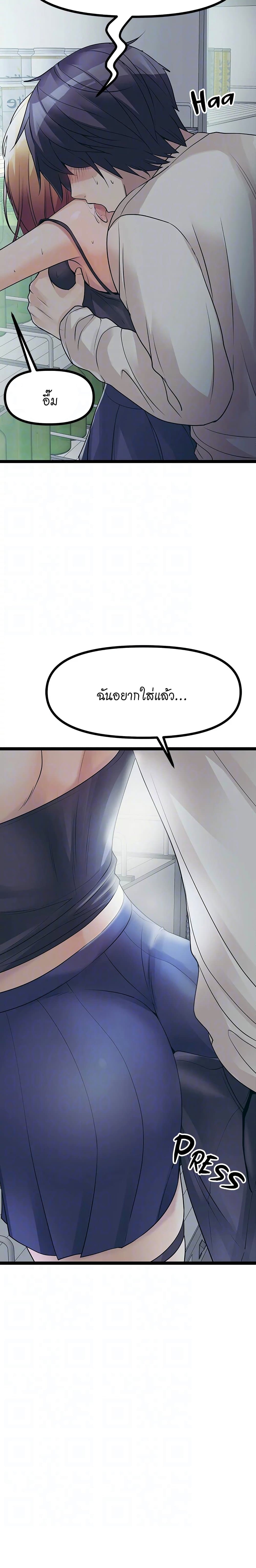 อ่านการ์ตูน Cucumber Market 16 ภาพที่ 16