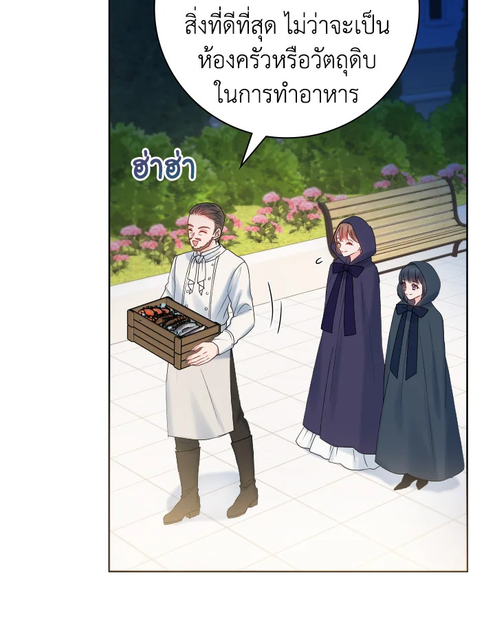 อ่านการ์ตูน Sickly Husband’s Contractual Wife 18 ภาพที่ 67