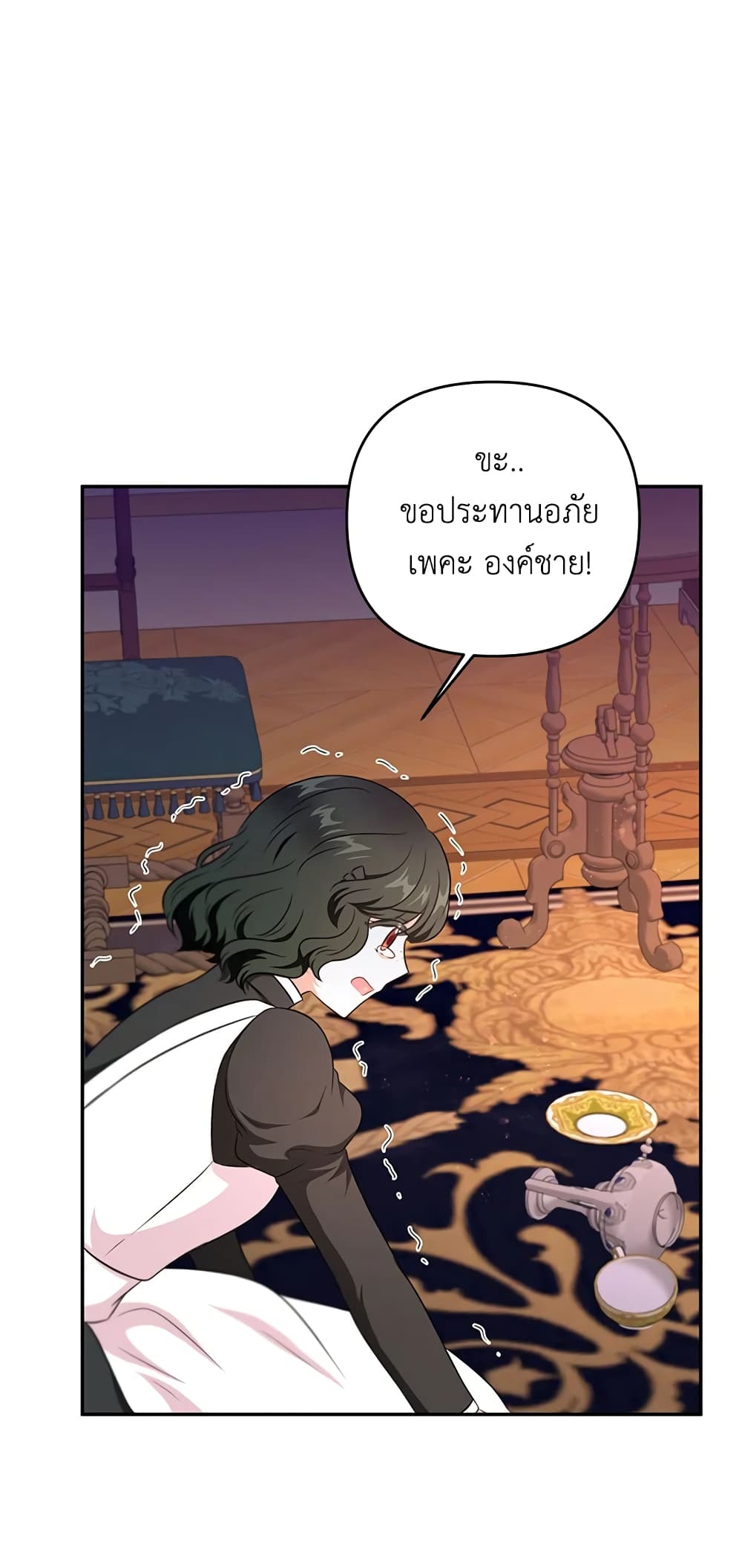 อ่านการ์ตูน The Wicked Little Princess 34 ภาพที่ 40