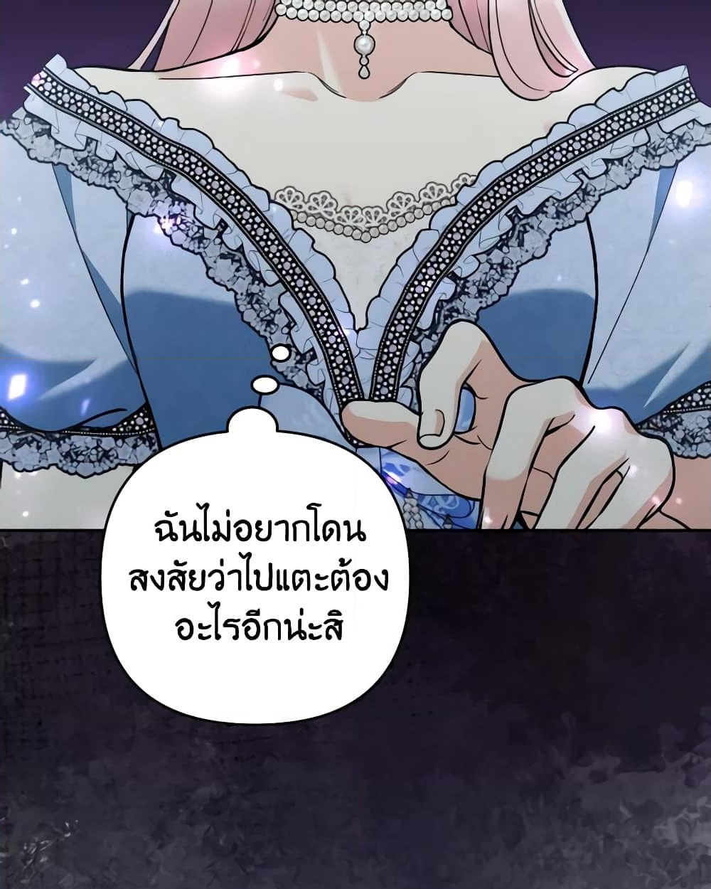 อ่านการ์ตูน Please Don’t Come To The Villainess’ Stationery Store! 66 ภาพที่ 9