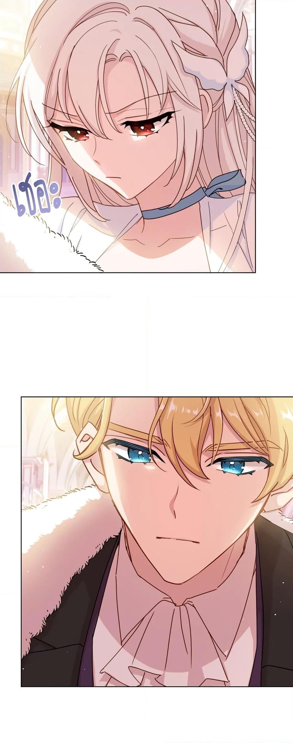 อ่านการ์ตูน The Lady Needs a Break 25 ภาพที่ 38