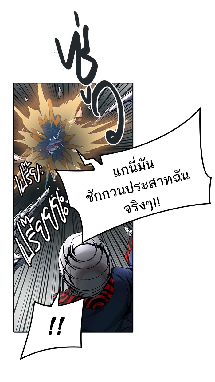 อ่านการ์ตูน Tower of God 478 ภาพที่ 114