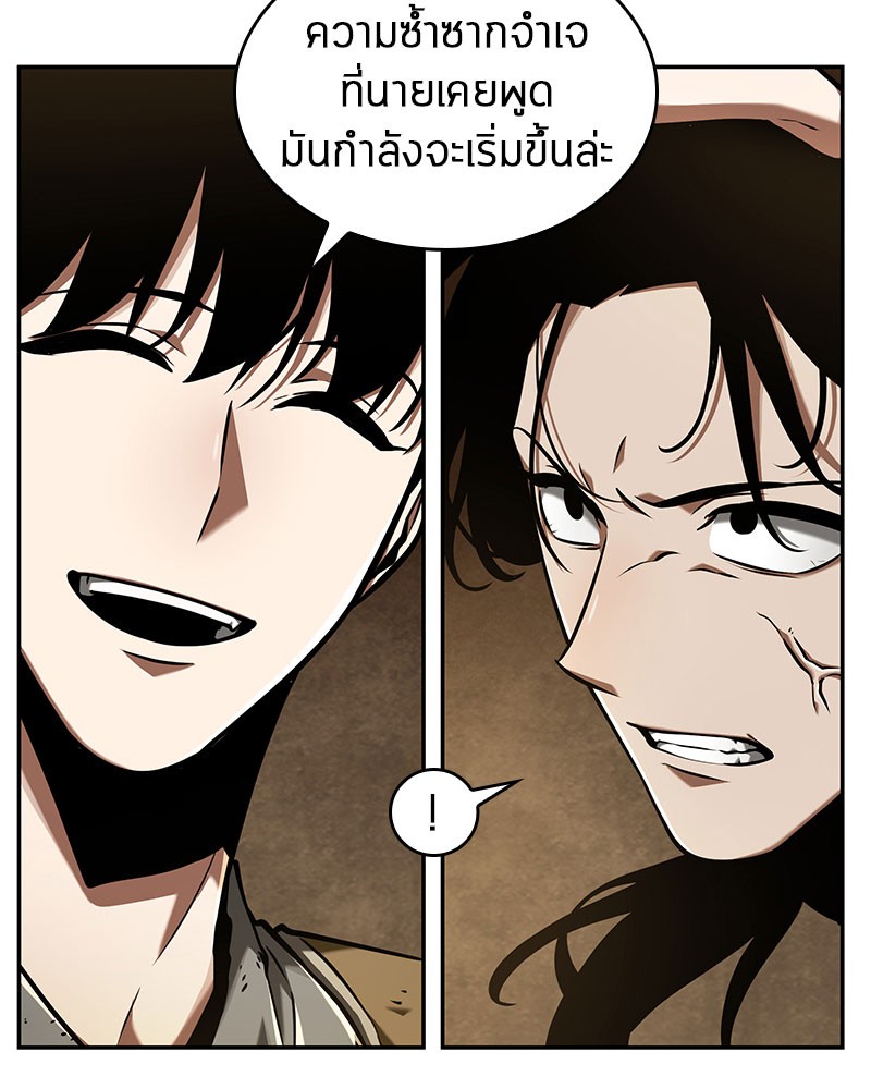 อ่านการ์ตูน Omniscient Reader 63 ภาพที่ 16