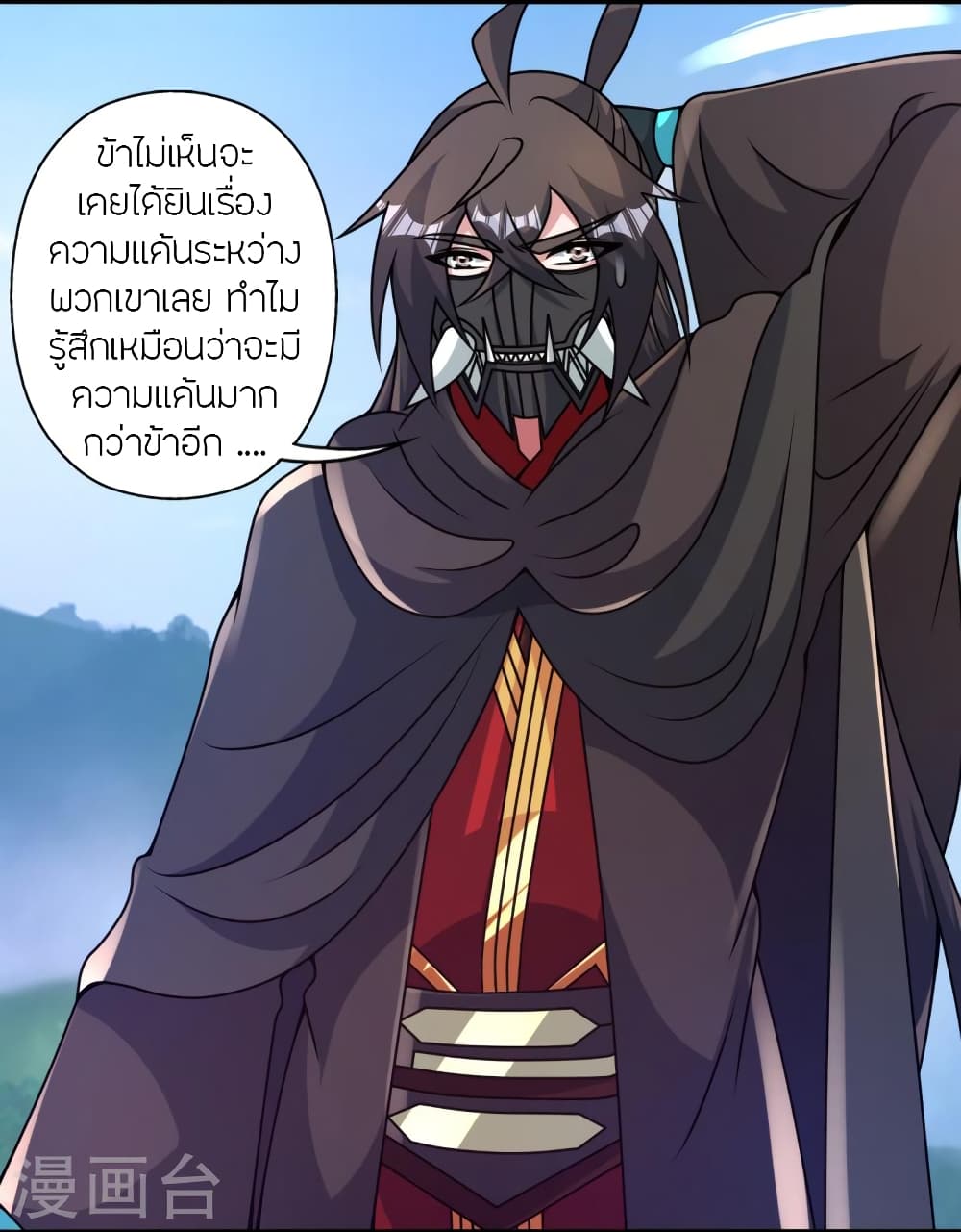 อ่านการ์ตูน Banished Disciple’s Counterattack 448 ภาพที่ 34