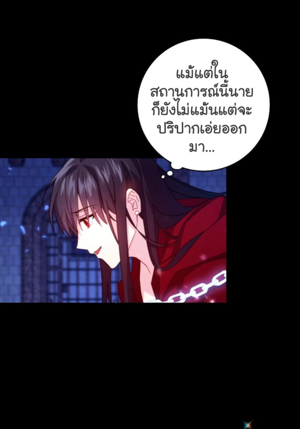 อ่านการ์ตูน Please Give Me the Pacifier 1 ภาพที่ 45