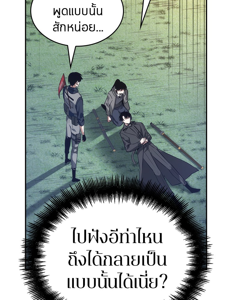 อ่านการ์ตูน Omniscient Reader 46 ภาพที่ 91