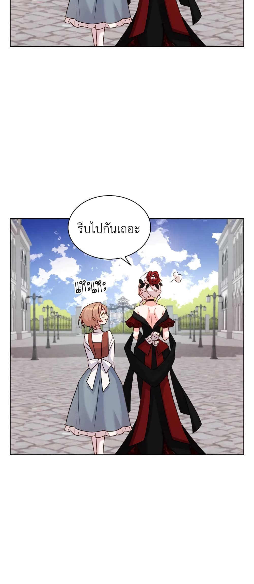 อ่านการ์ตูน The Lady Needs a Break 11 ภาพที่ 48