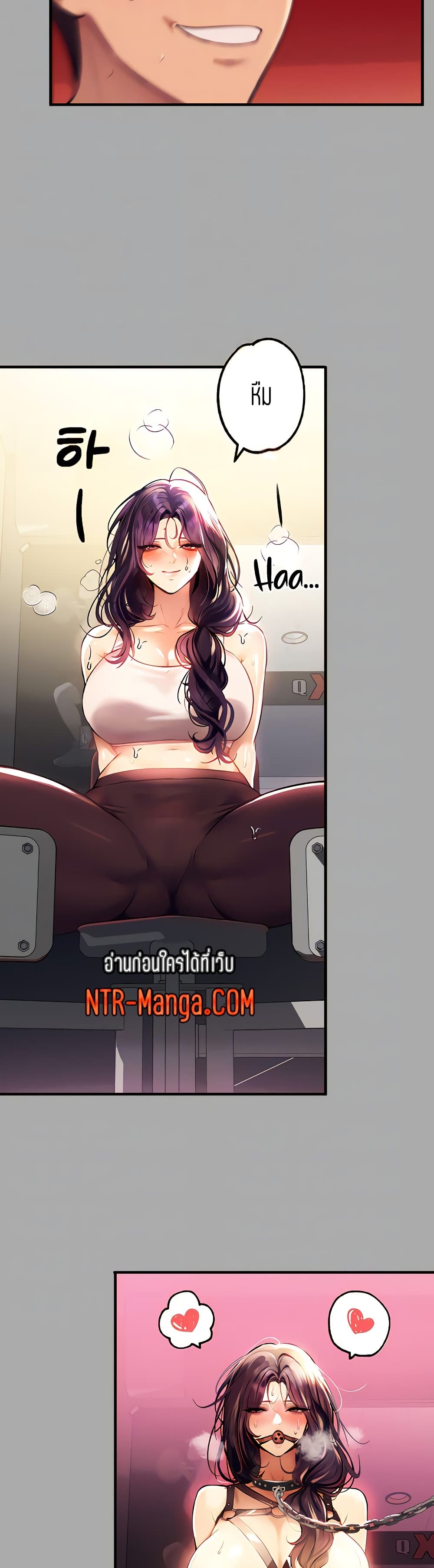 อ่านการ์ตูน My Lanlady Noona 65 ภาพที่ 12