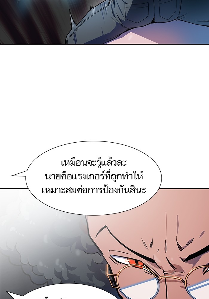 อ่านการ์ตูน Tower of God 566 ภาพที่ 58