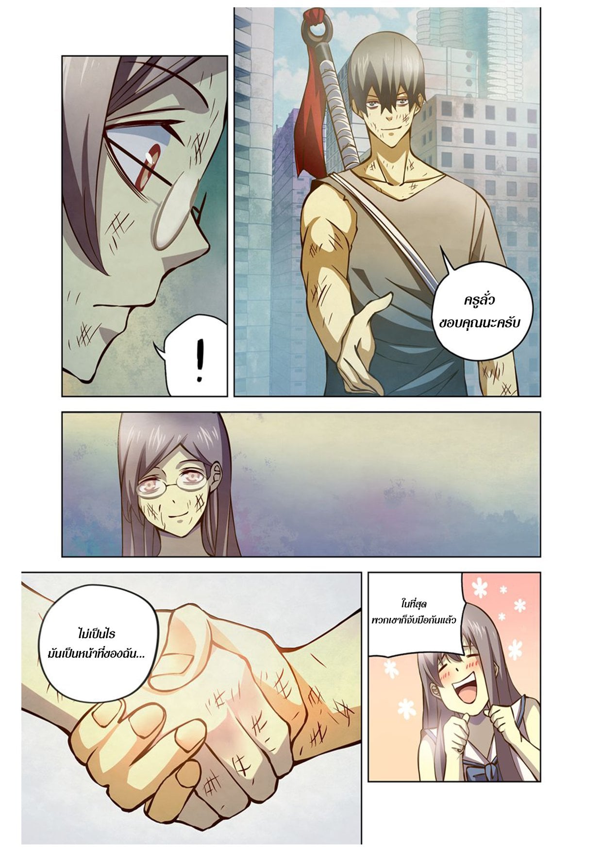 อ่านการ์ตูน The Last Human 181 ภาพที่ 14