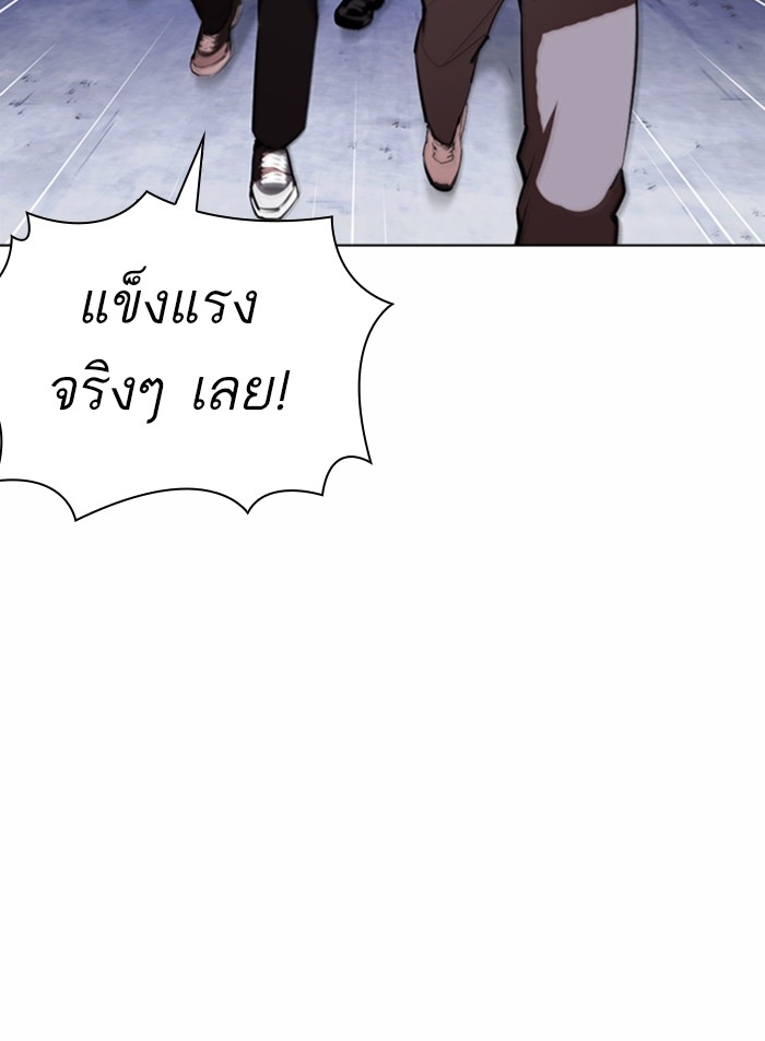 อ่านการ์ตูน Lookism 371 ภาพที่ 64