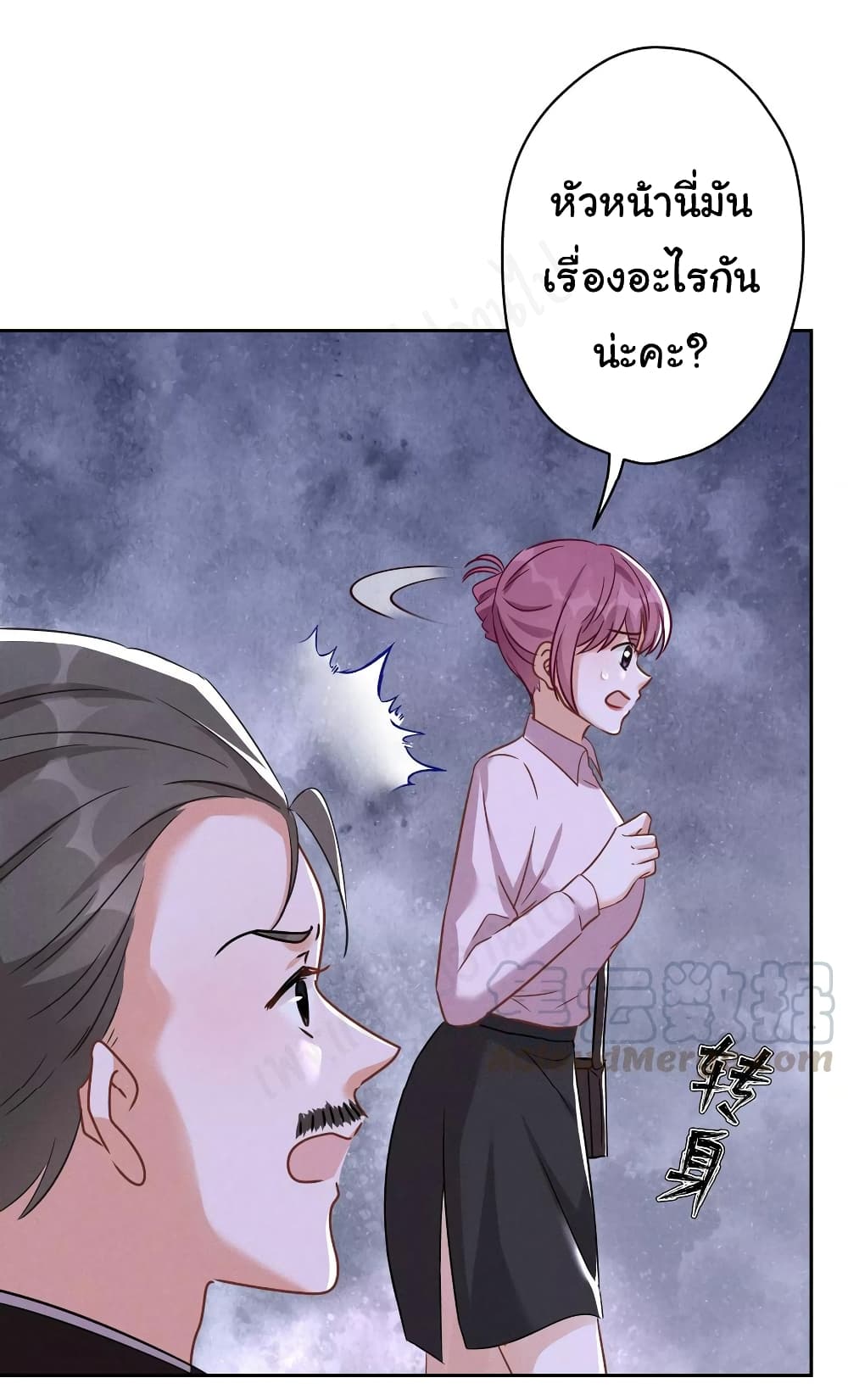 อ่านการ์ตูน Lu Feng is the Best Son-in-law 142 ภาพที่ 22