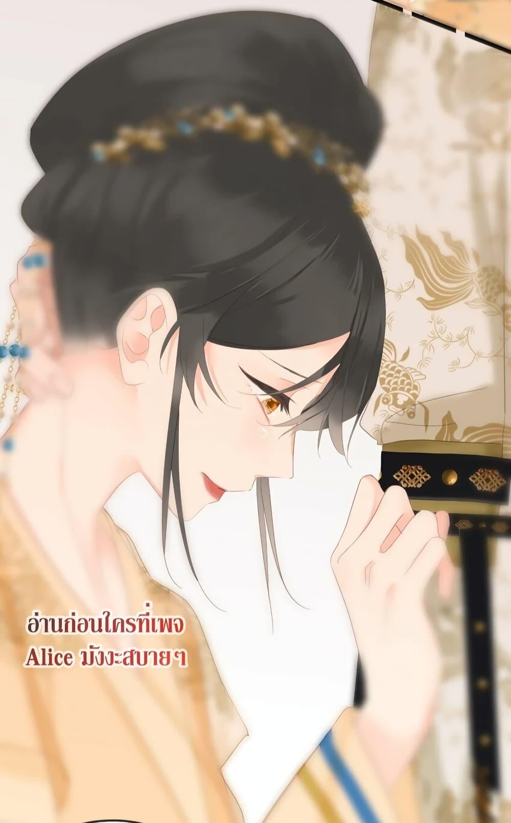 อ่านการ์ตูน The Prince Is Convinced That I Am Addicted to Loving Him 12 ภาพที่ 33