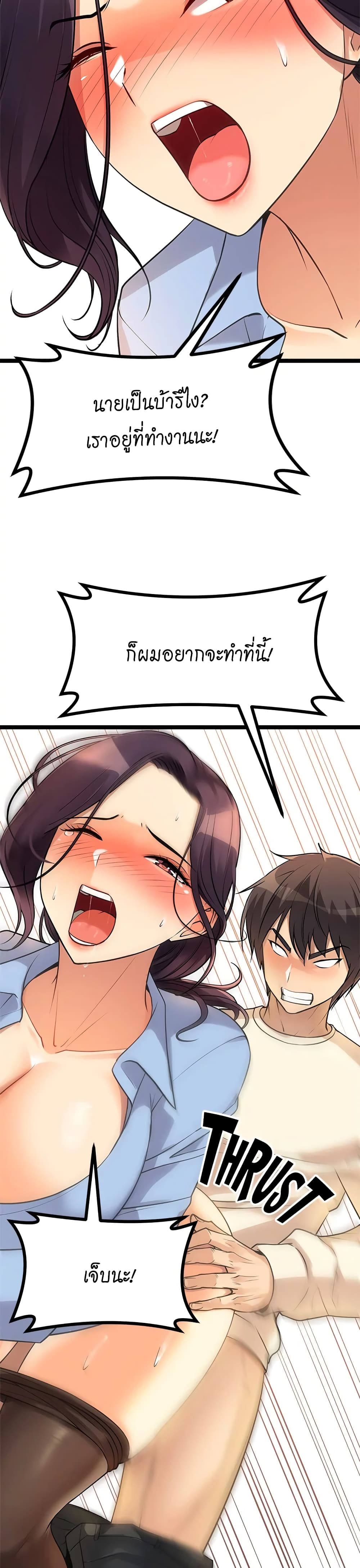 อ่านการ์ตูน Cucumber Market 4 ภาพที่ 40