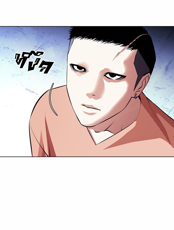 อ่านการ์ตูน Lookism 382 ภาพที่ 127