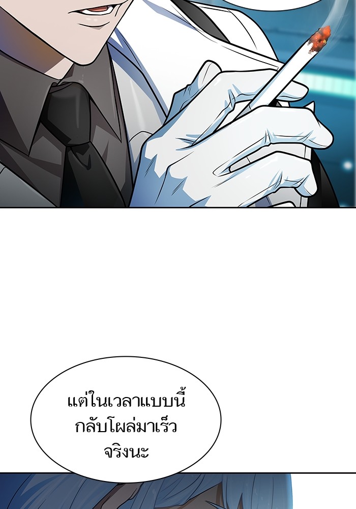 อ่านการ์ตูน Tower of God 574 ภาพที่ 82