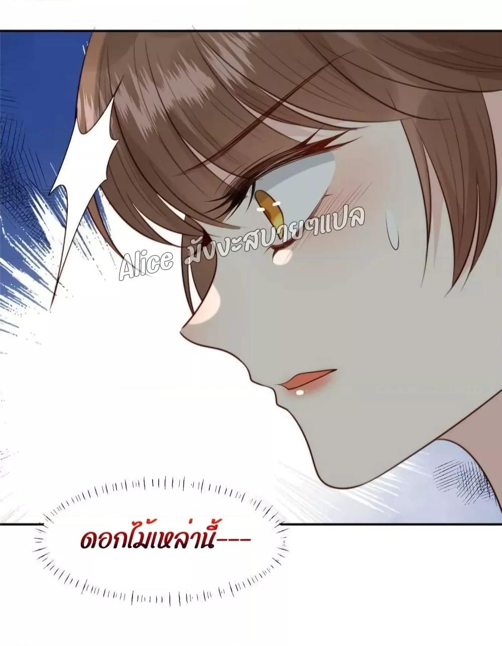 อ่านการ์ตูน After The Rotten, I Control The Prince’s Heart 44 ภาพที่ 13