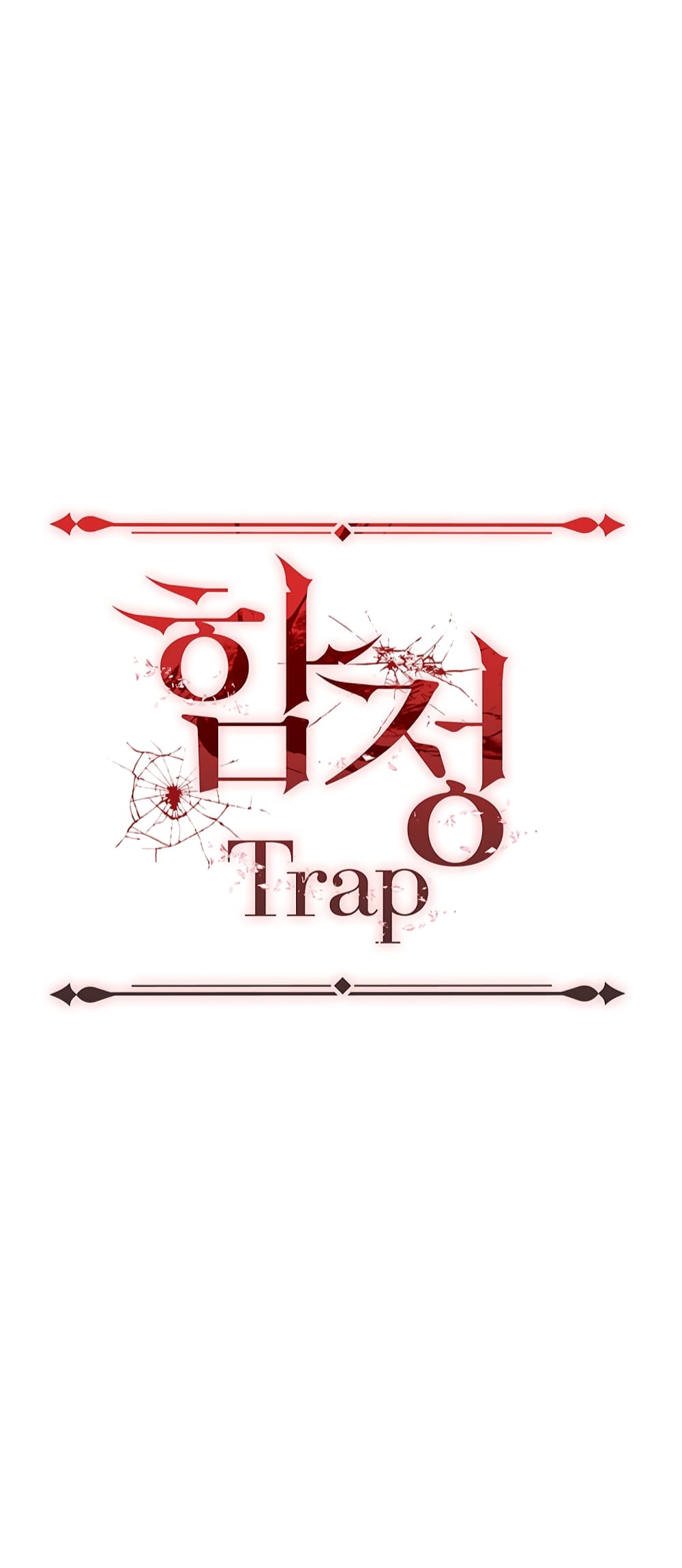 อ่านการ์ตูน Trap 1 ภาพที่ 68