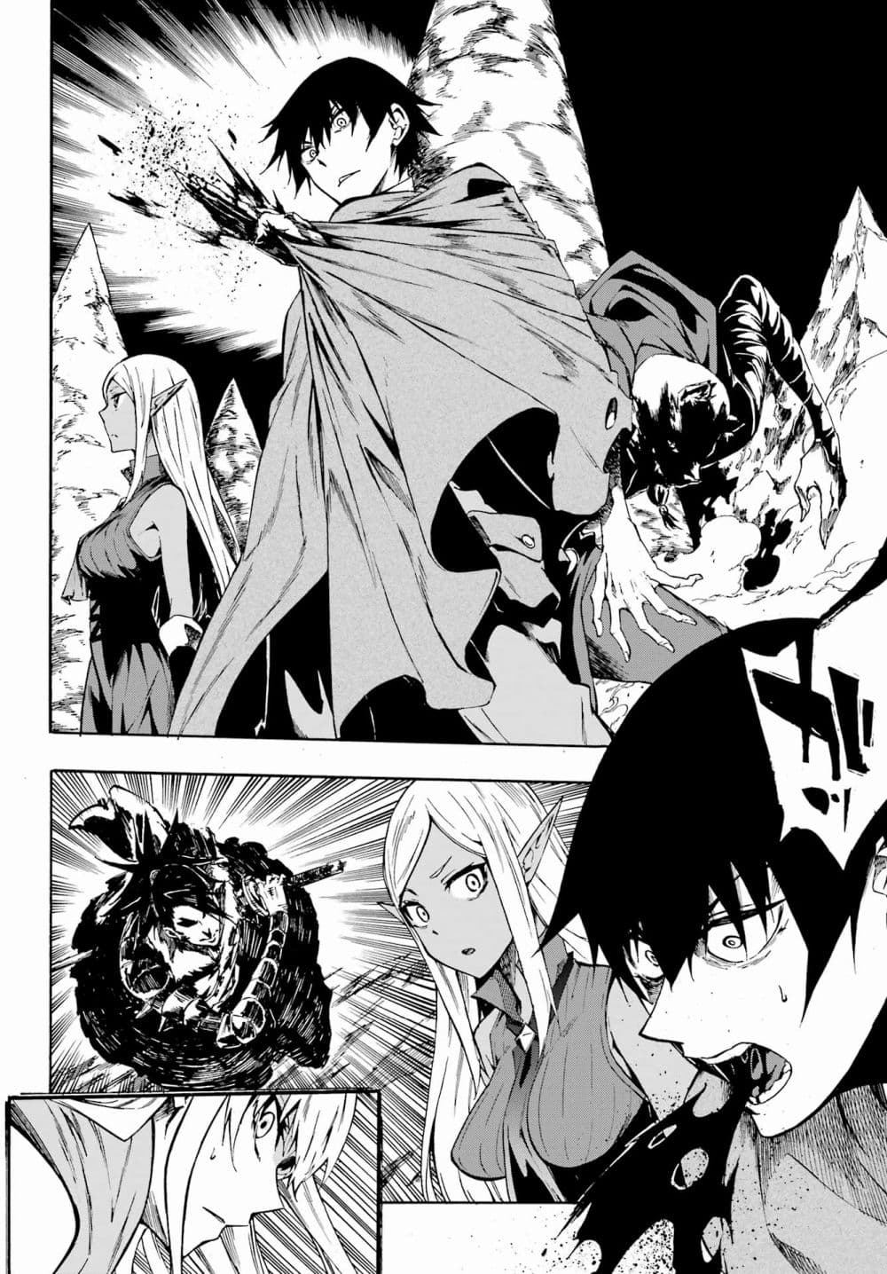 อ่านการ์ตูน Gokusotsu Kraken 6 ภาพที่ 24