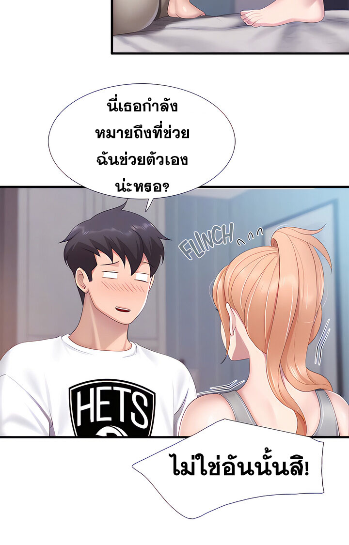 อ่านการ์ตูน Welcome To Kids Cafe’ 45 ภาพที่ 10