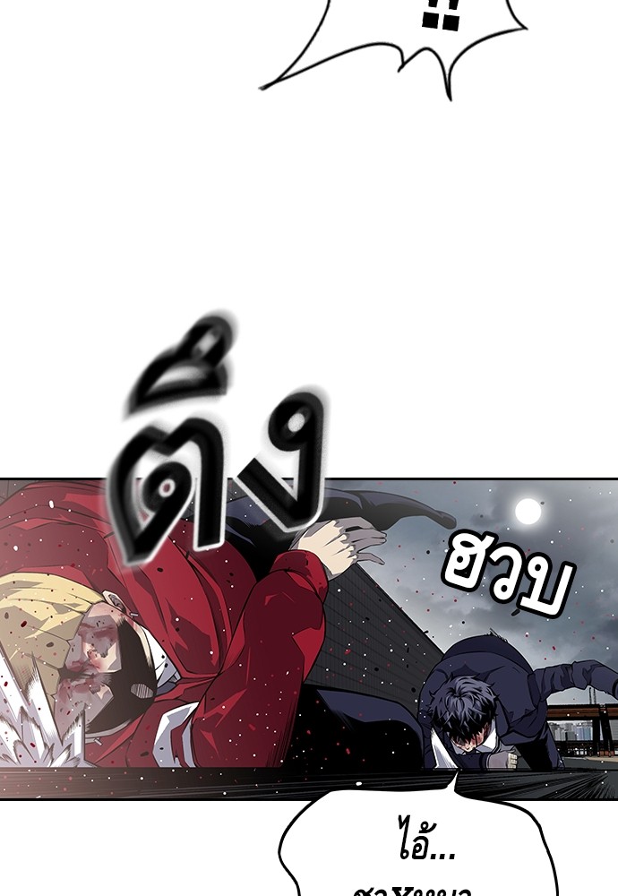 อ่านการ์ตูน King Game 1 ภาพที่ 204