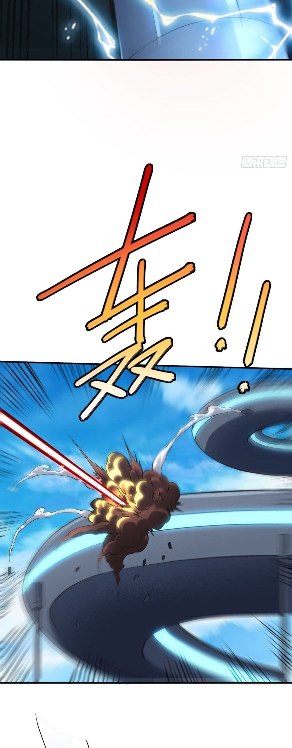 อ่านการ์ตูน High Energy Strikes 97 ภาพที่ 39