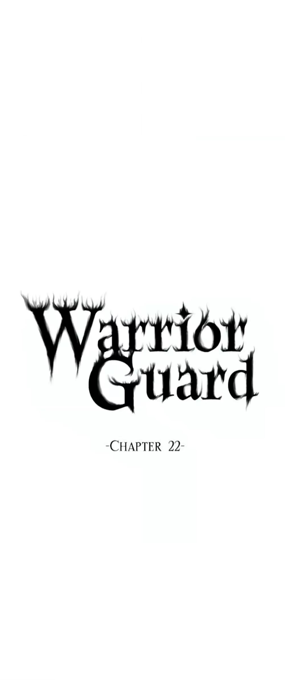 อ่านการ์ตูน Warrior Guard 22 ภาพที่ 8