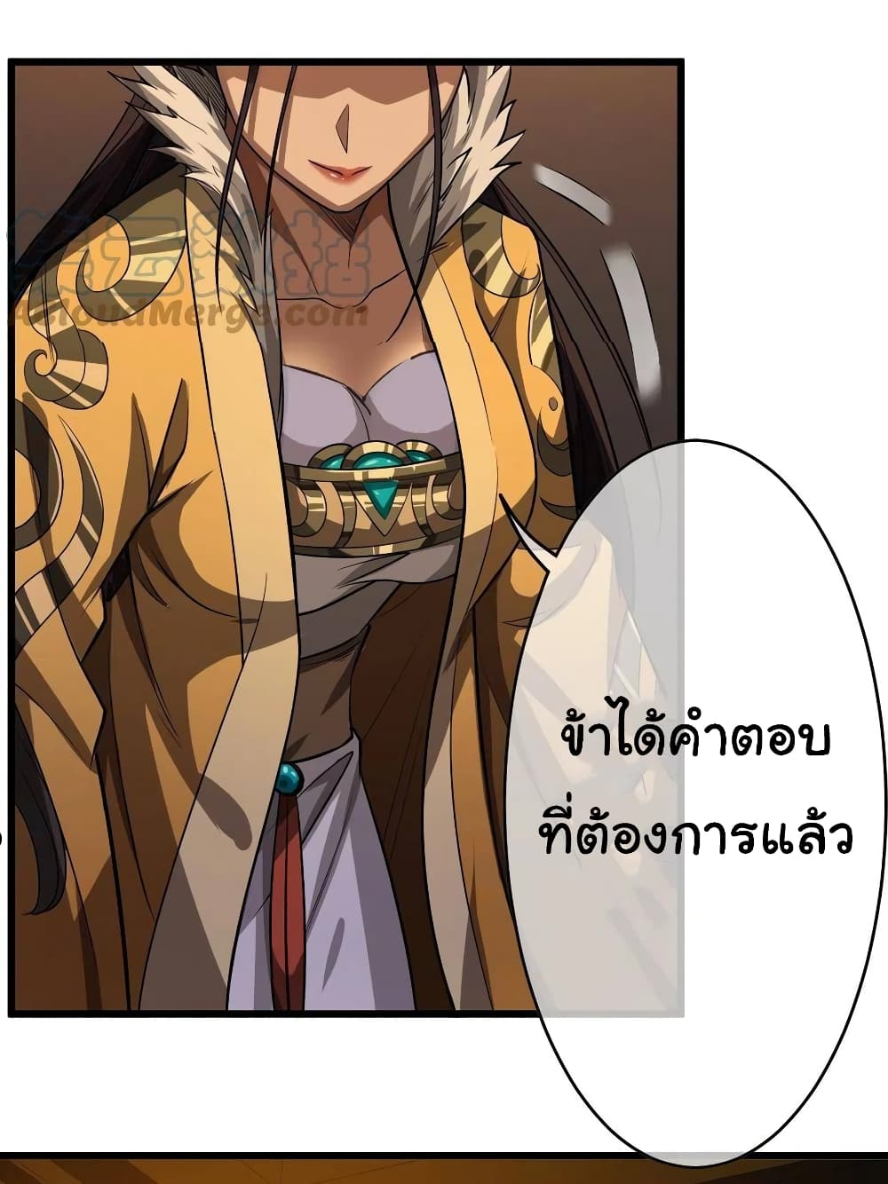 อ่านการ์ตูน Demon Emperor 33 ภาพที่ 27