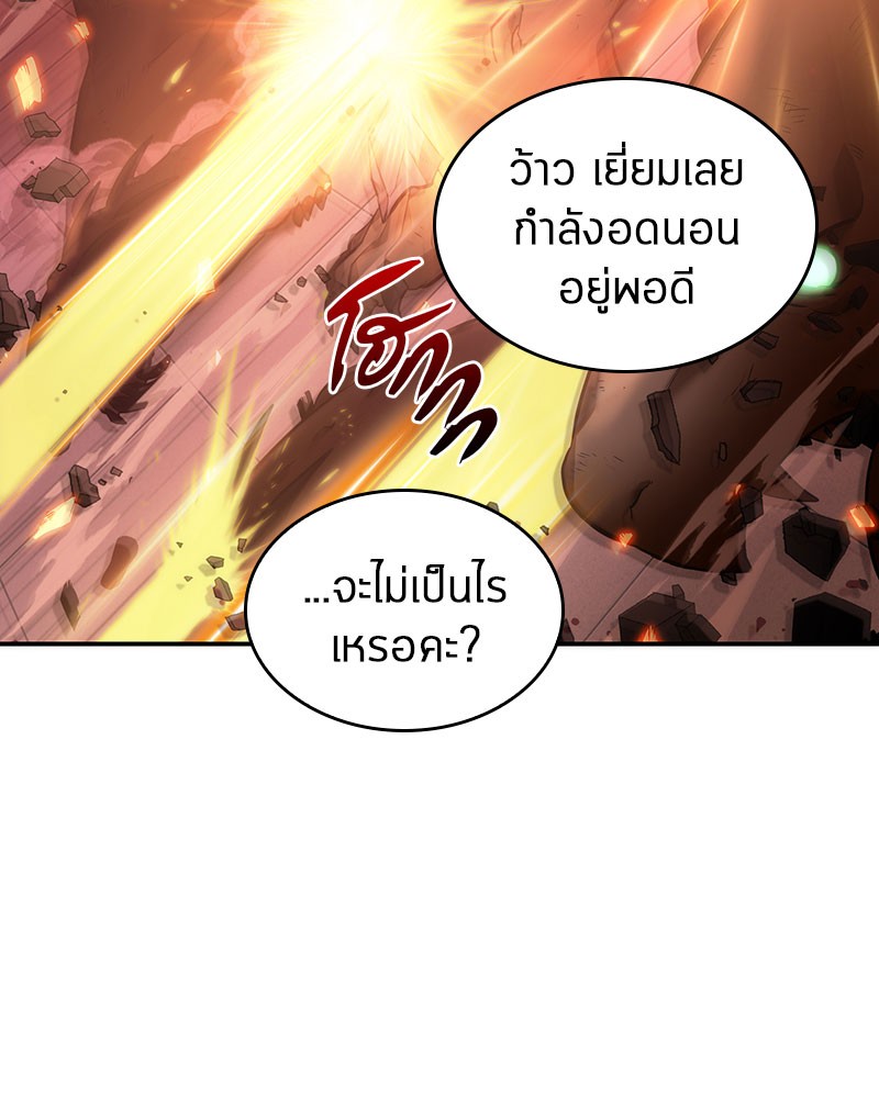 อ่านการ์ตูน Omniscient Reader 35 ภาพที่ 134