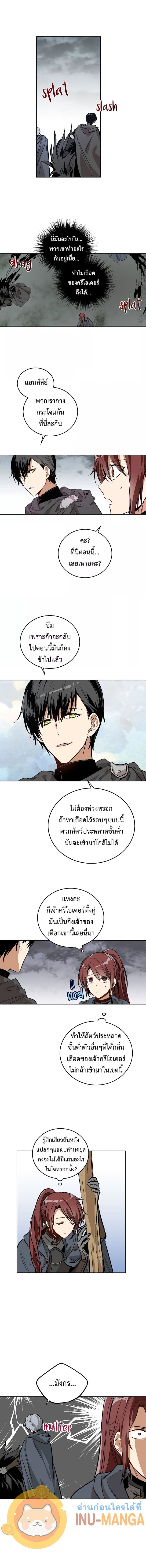 อ่านการ์ตูน The Reason Why Raeliana Ended up at the Duke’s Mansion 32 ภาพที่ 2