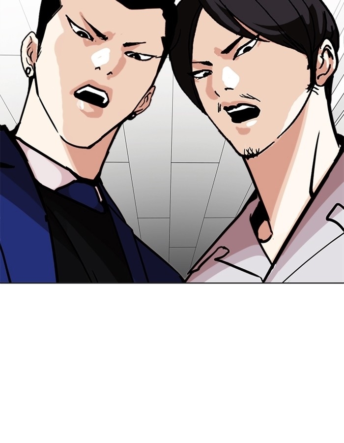 อ่านการ์ตูน Lookism 199 ภาพที่ 77