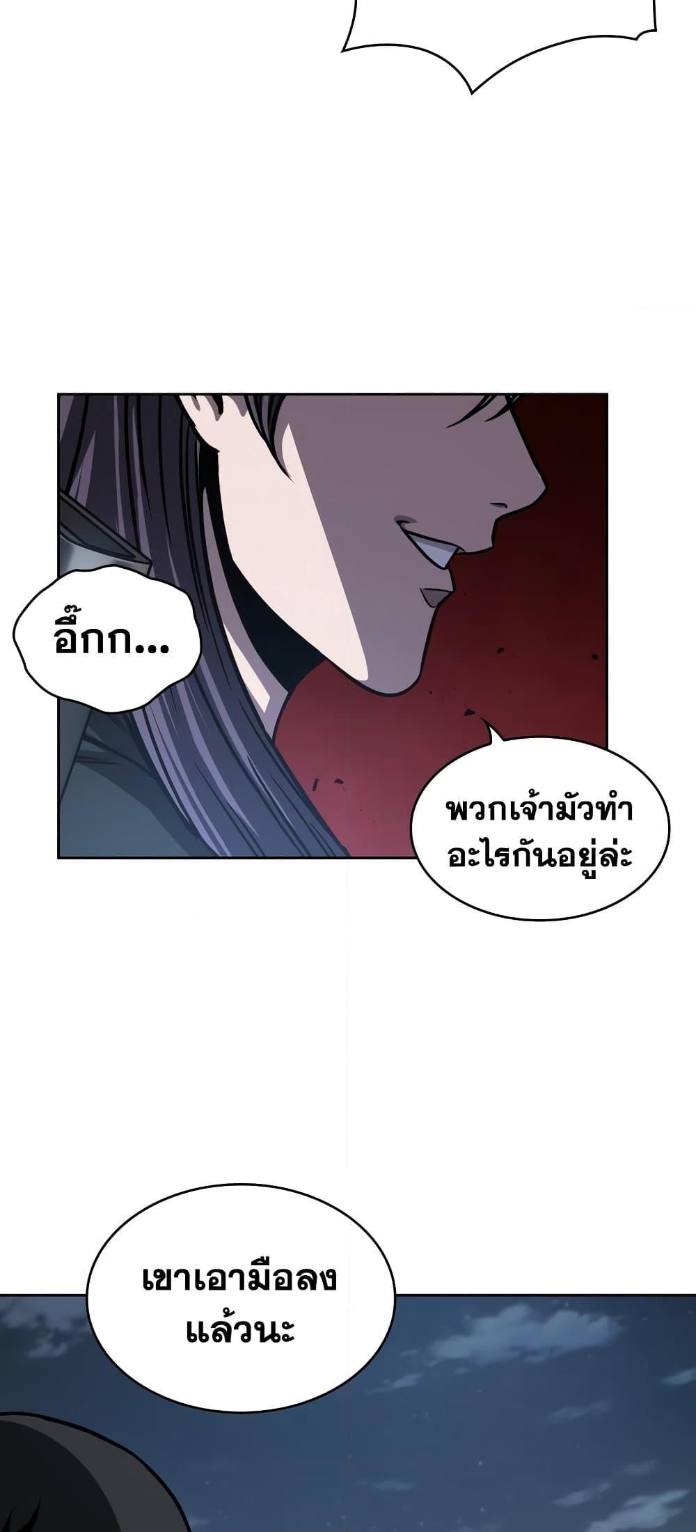 อ่านการ์ตูน Nano Machine 162 ภาพที่ 48