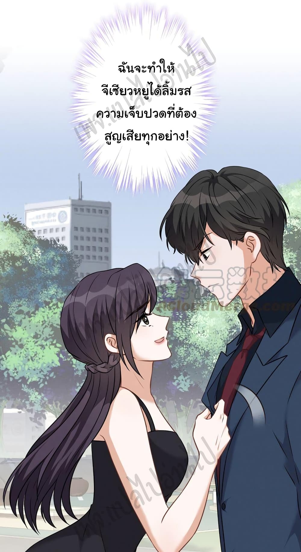 อ่านการ์ตูน Lu Feng is the Best Son-in-law  107 ภาพที่ 4