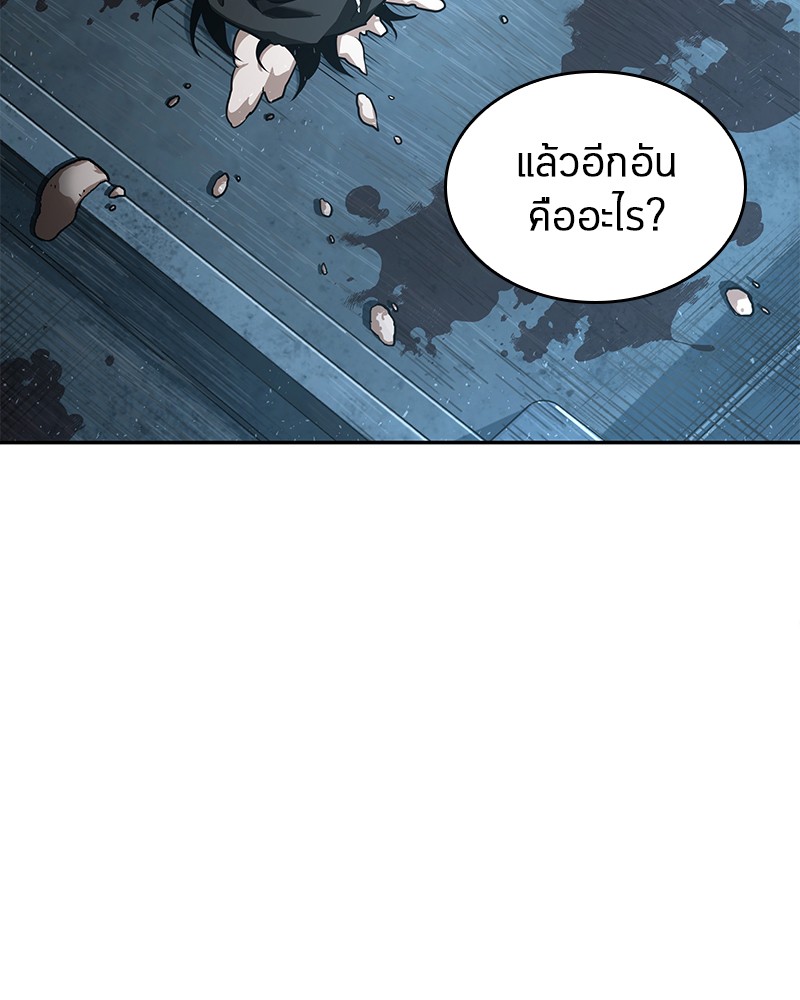 อ่านการ์ตูน Omniscient Reader 56 ภาพที่ 110