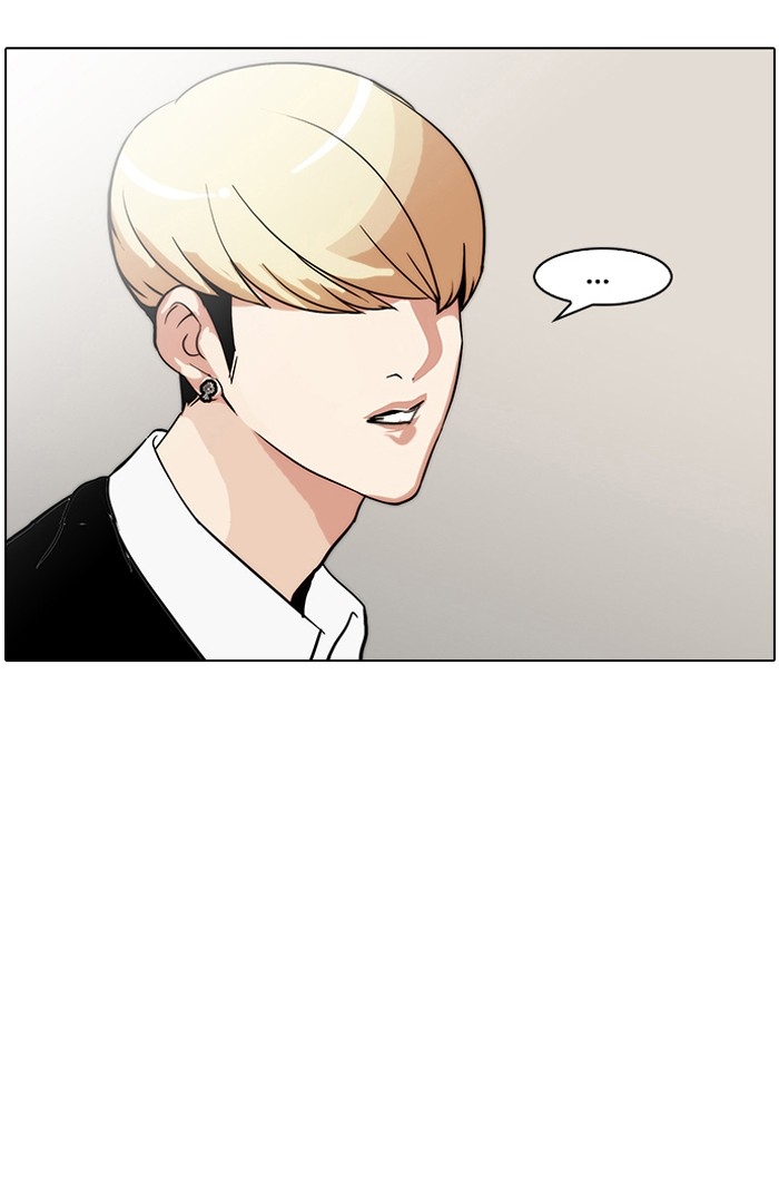 อ่านการ์ตูน Lookism 126 ภาพที่ 112