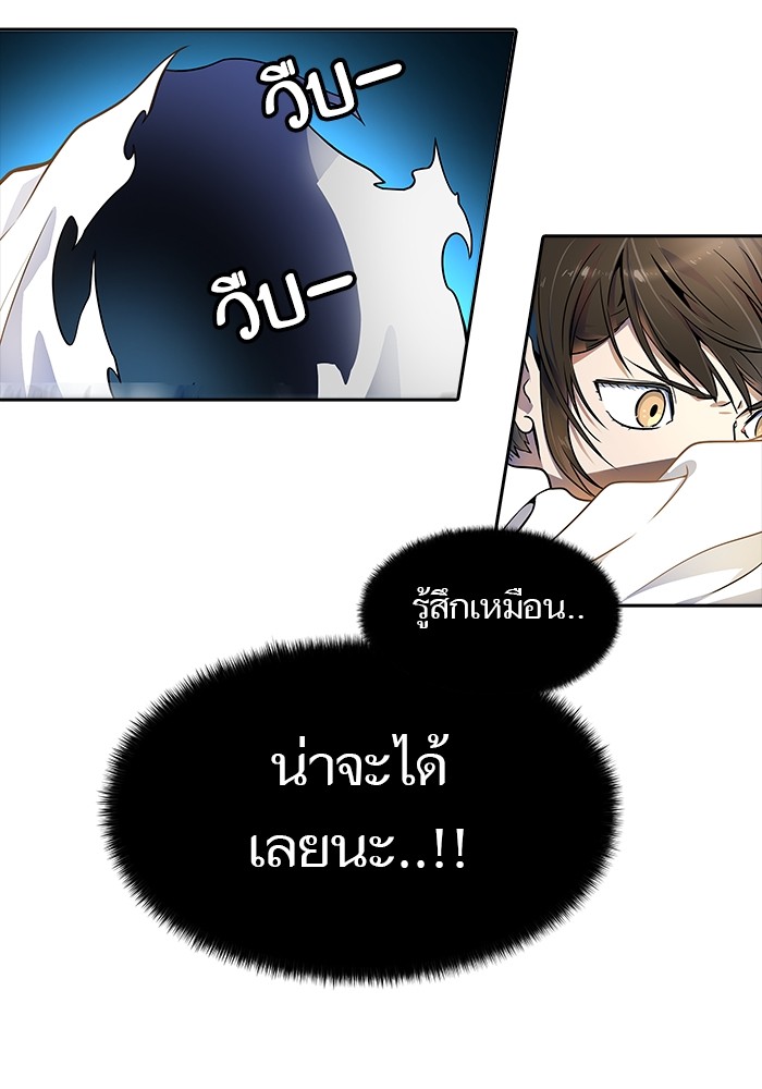 อ่านการ์ตูน Tower of God 562 ภาพที่ 34