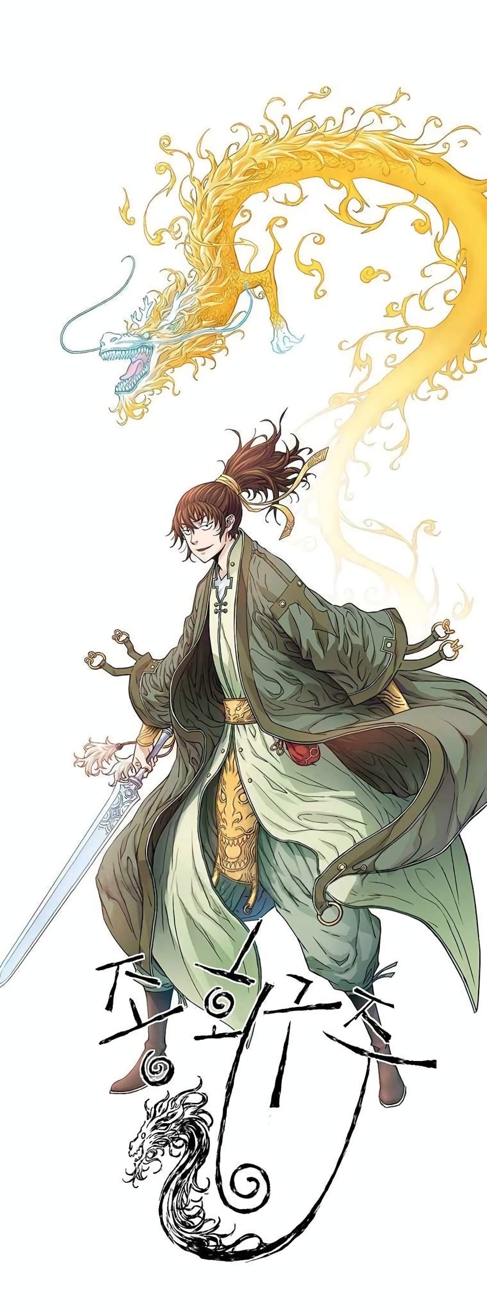 อ่านการ์ตูน The Scholar Warrior 28 ภาพที่ 1