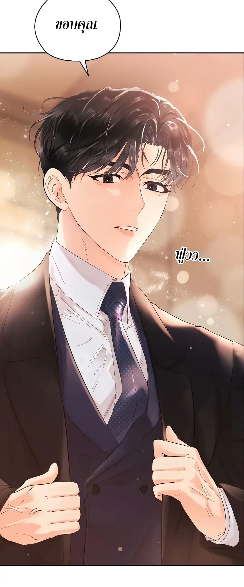 อ่านการ์ตูน Quiet in the Office! 6 ภาพที่ 15