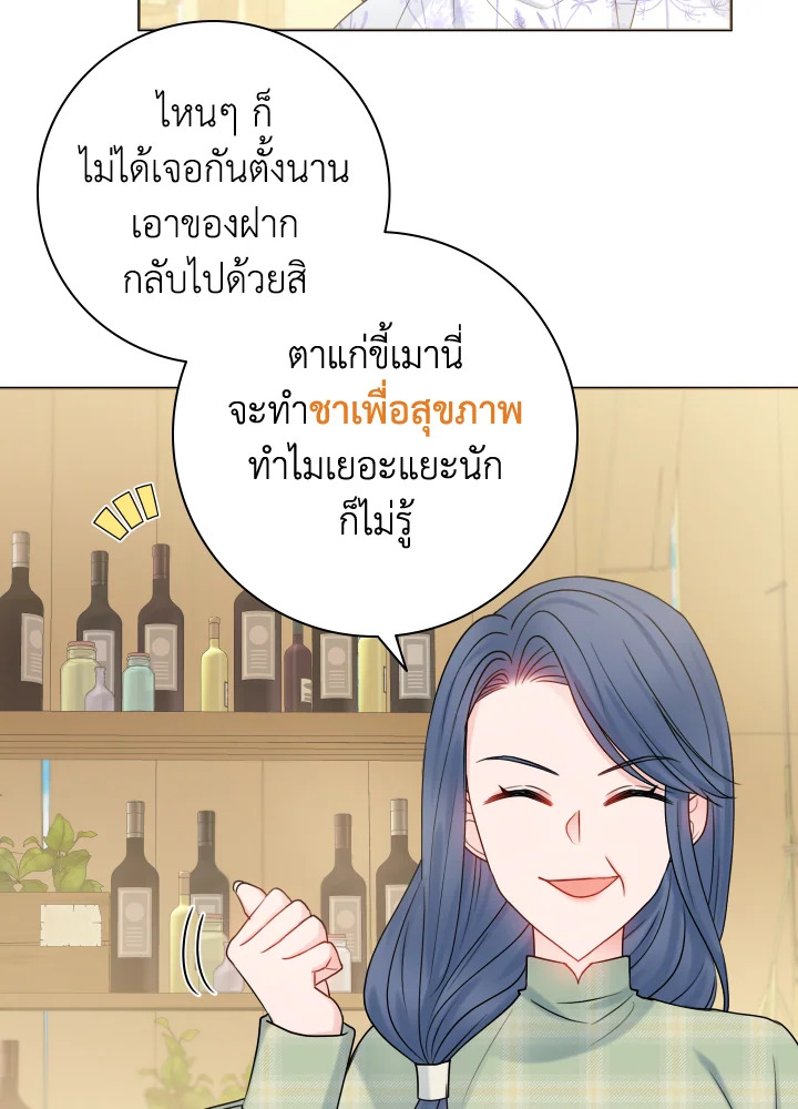 อ่านการ์ตูน Sickly Husband’s Contractual Wife 14 ภาพที่ 55